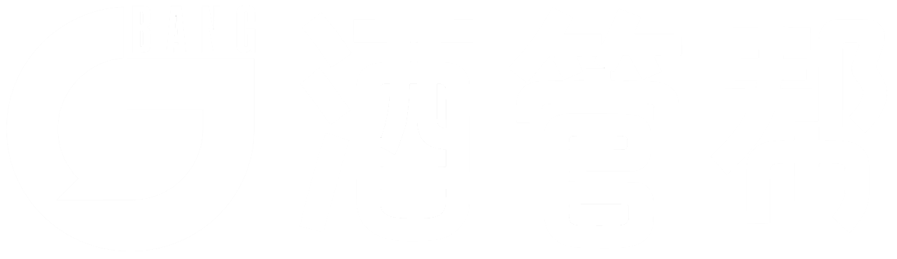 打分