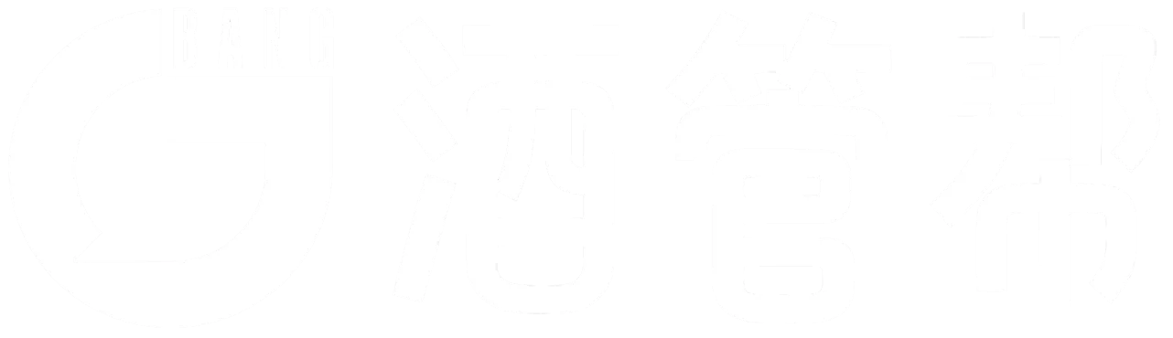 打分